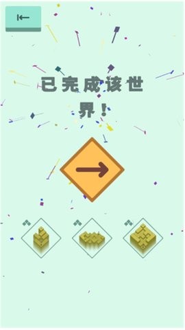 高尔夫之巅手游3.10最新版