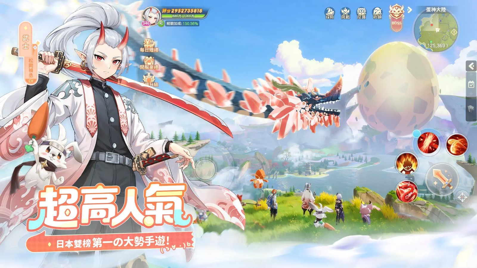 蛋宝物语手游1.0.8安卓版