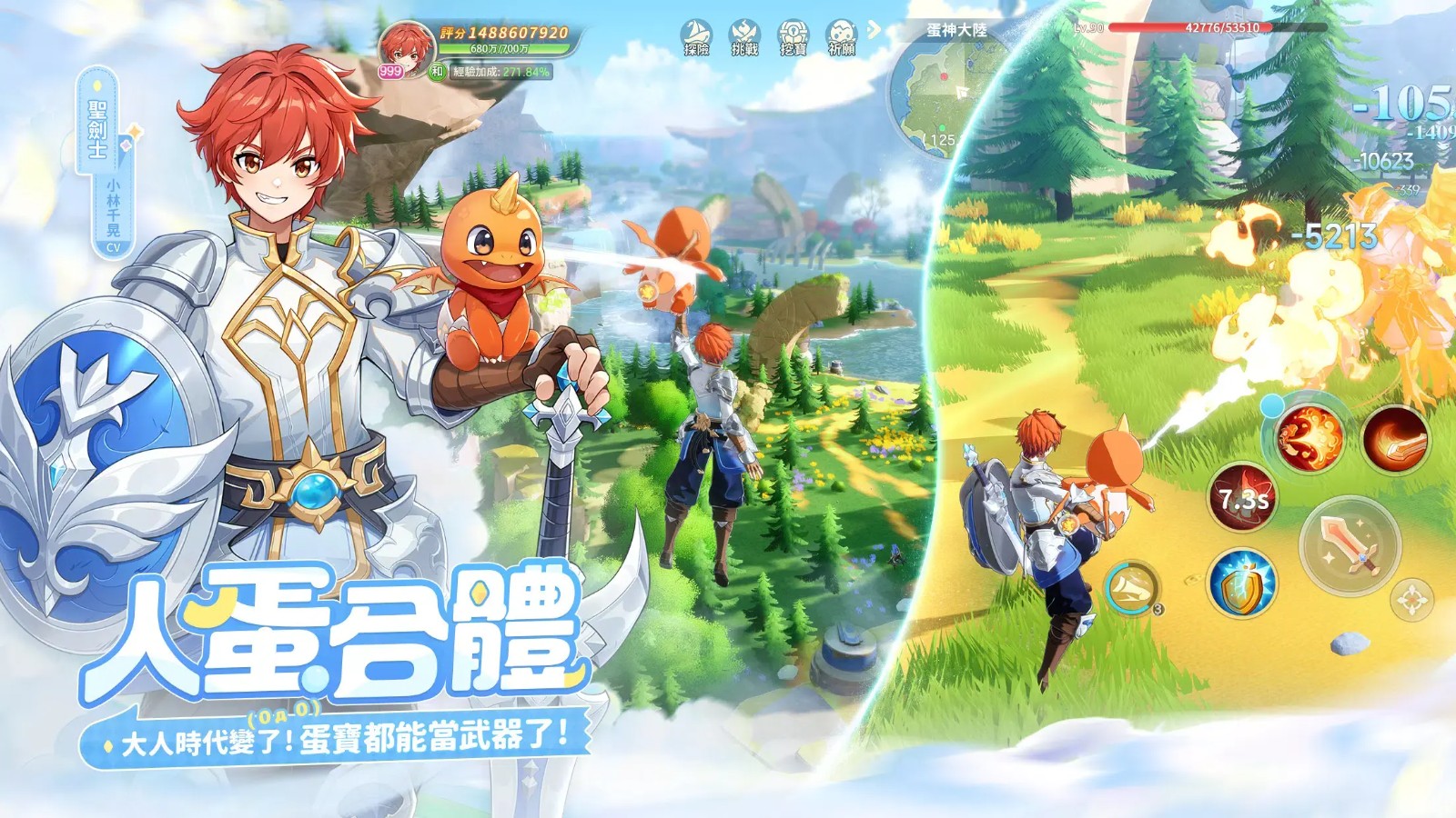 蛋宝物语手游1.0.8安卓版