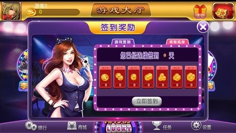500棋牌官方版