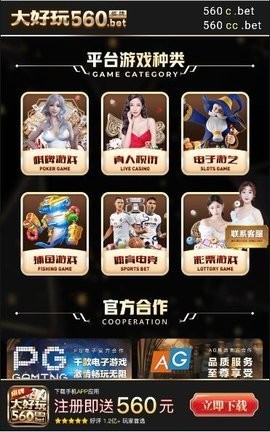 大好玩棋牌手机版
