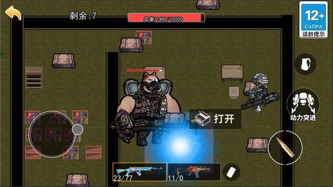巨型机甲大乱斗游戏10.0安卓版
