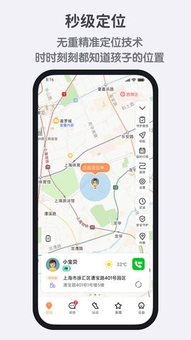 米兔app3.4.2最新版