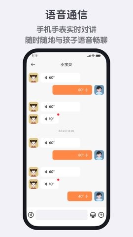 米兔app3.4.2最新版