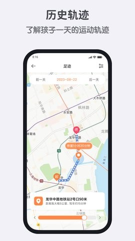 米兔app3.4.2最新版