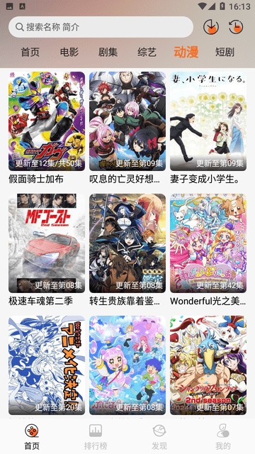 蚂蚁追剧app1.3.6最新版