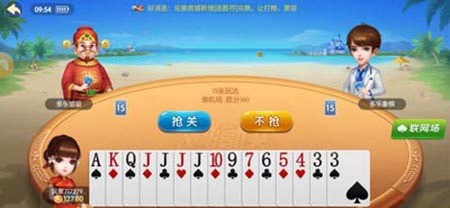 青龙棋牌游戏大厅2024最新版