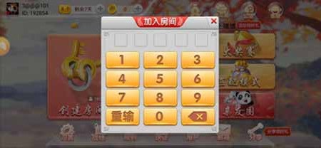 青龙棋牌游戏大厅2024最新版