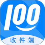 快递100收件端app