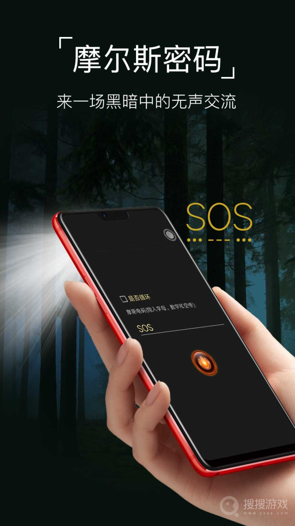 超级手电筒app10.10.67
