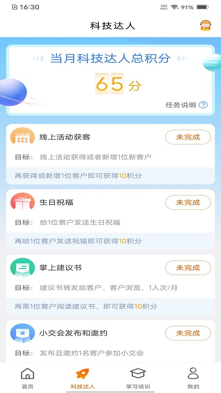 e合众app3.24.43