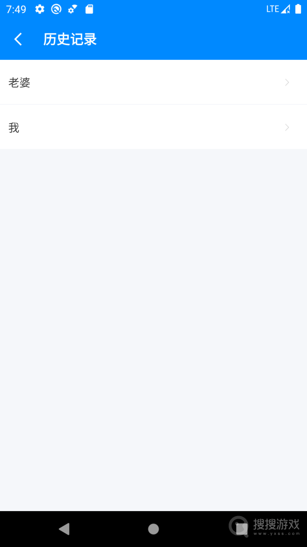 BMI计算器app6.5.7