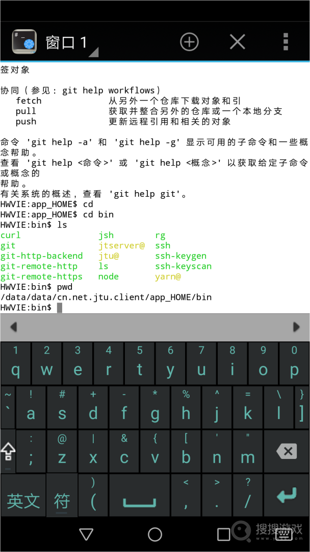 君土app1.2.11