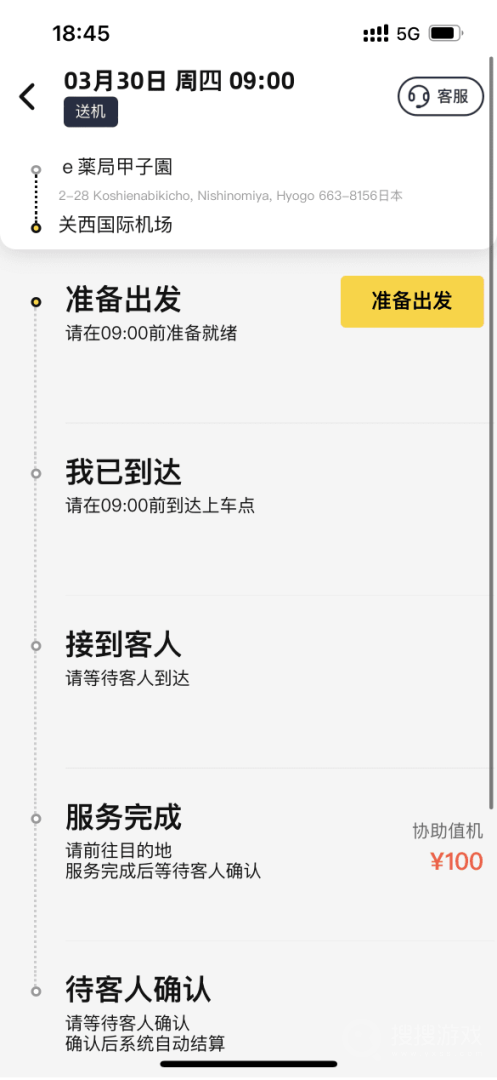 纯粹英雄app10.0.13