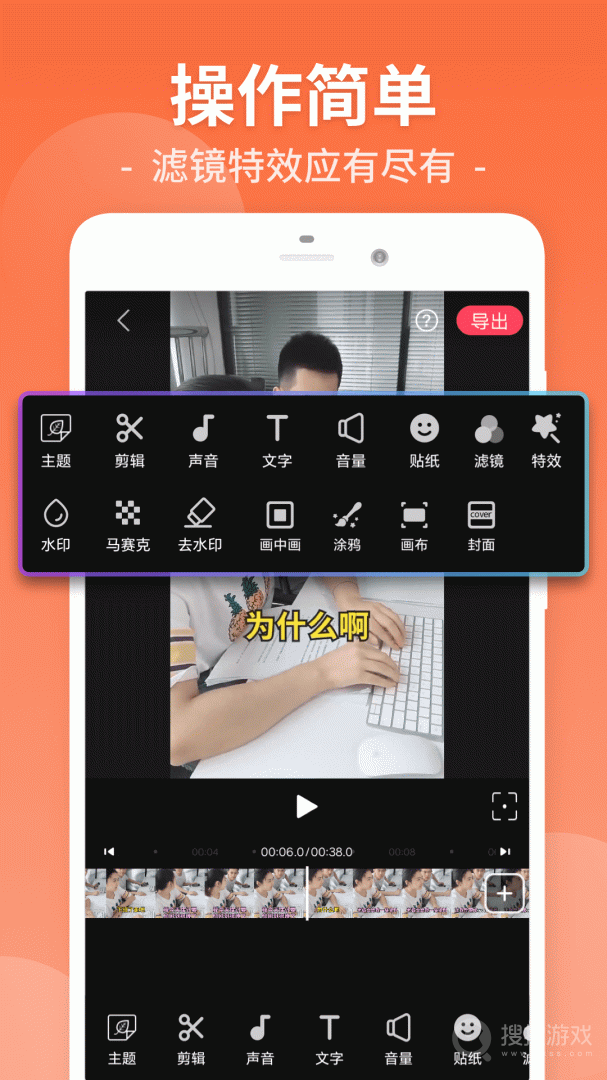 视频剪辑工厂app26.9.76