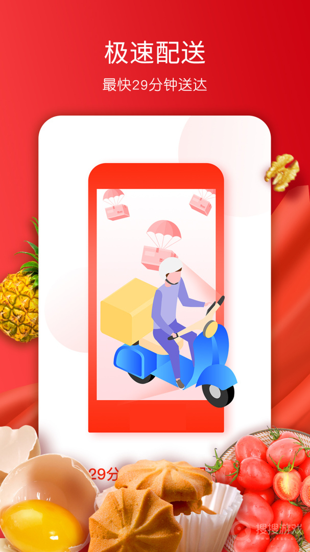 美特好app4.6.4