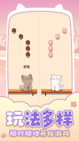猫咪养成日记游戏安卓版免费1.0.1
