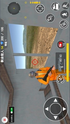 跳基地吃鸡游戏免费手机版1.0