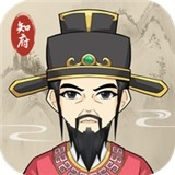 知府大人模拟器手机版