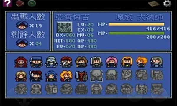 炎龙骑士团2安卓重置版22.10.07