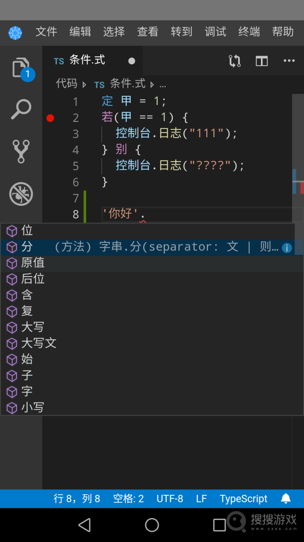 君土app1.2.11