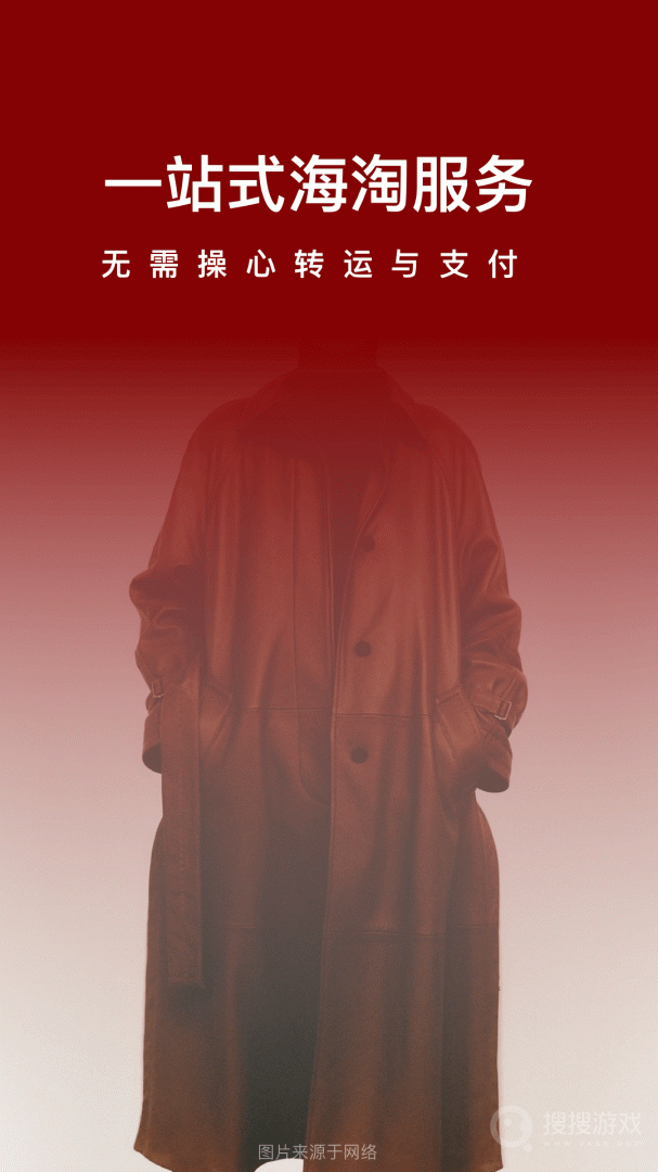 别样app3.15.1