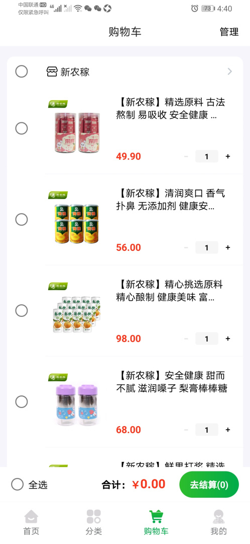 熙淘app1.1.6