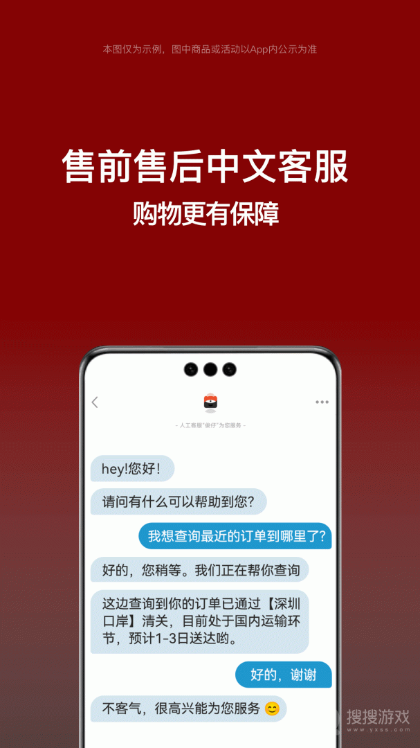 别样app3.15.1