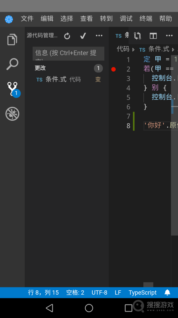 君土app1.2.11