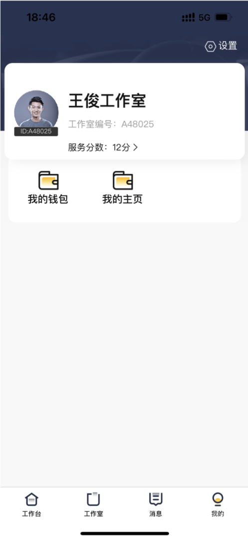 纯粹英雄app10.0.13