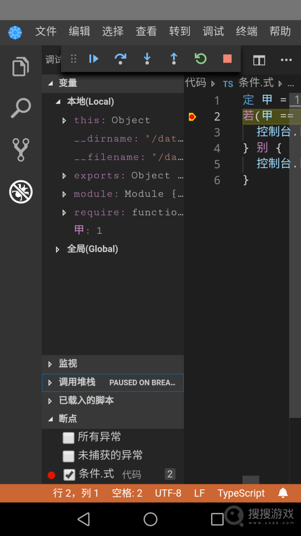 君土app1.2.11