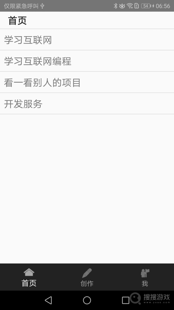 君土app1.2.11