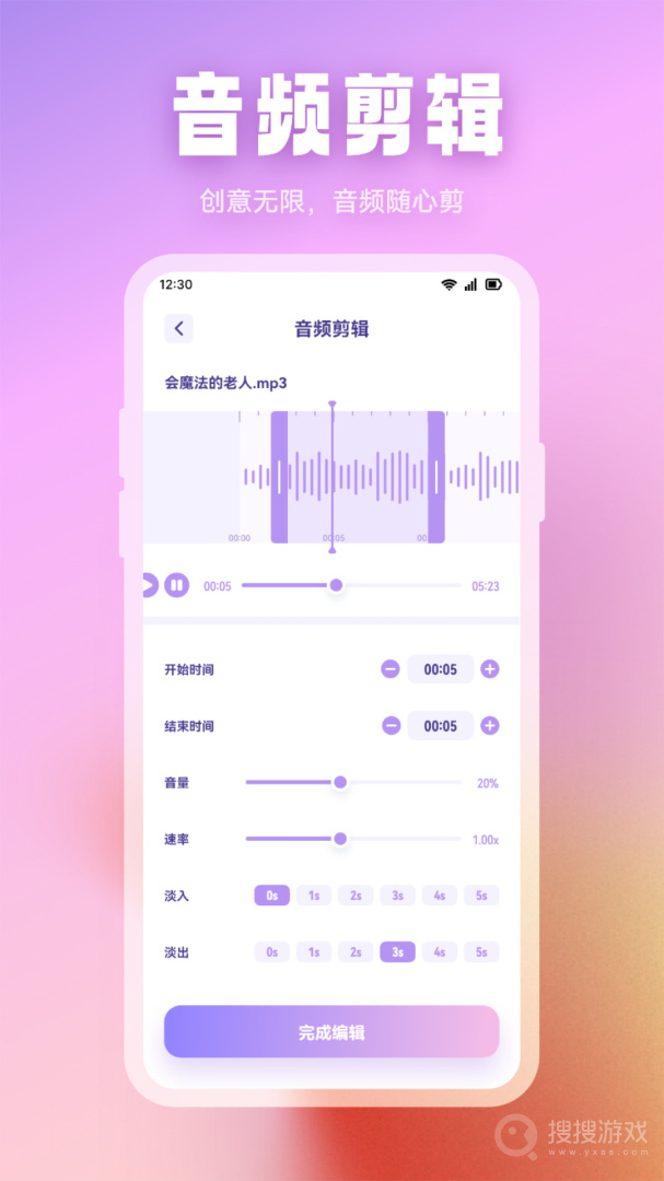 波比音乐app1.5