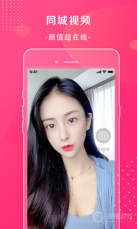 萱恋app1.7.3