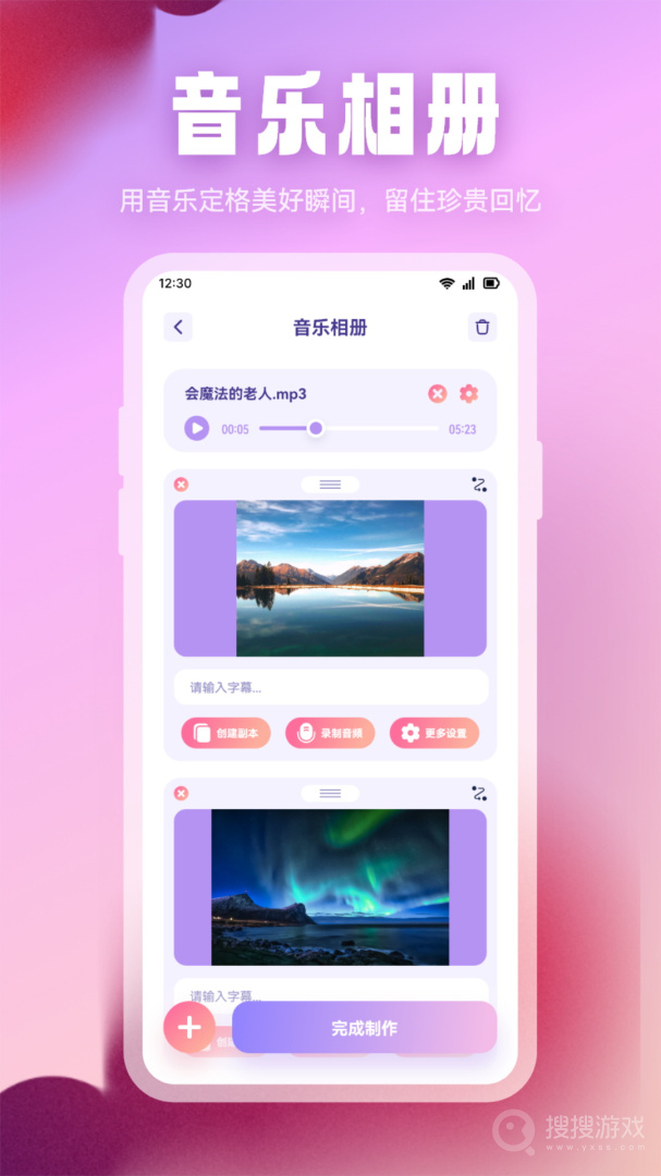 波比音乐app1.5