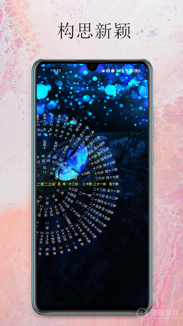 小软笔记app3.1.4
