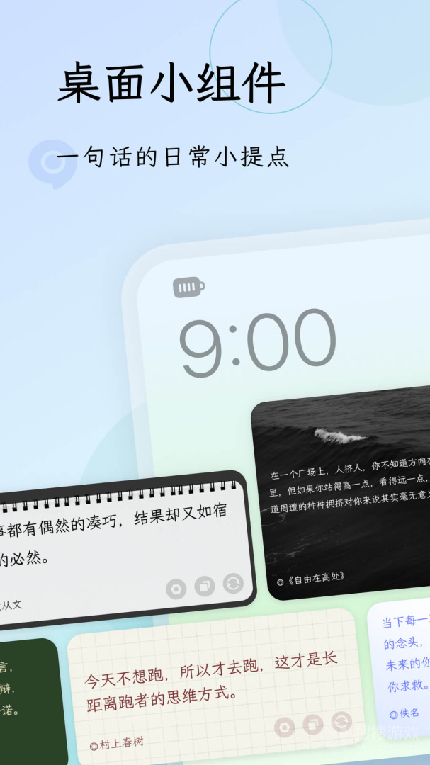 句读app5.0.5
