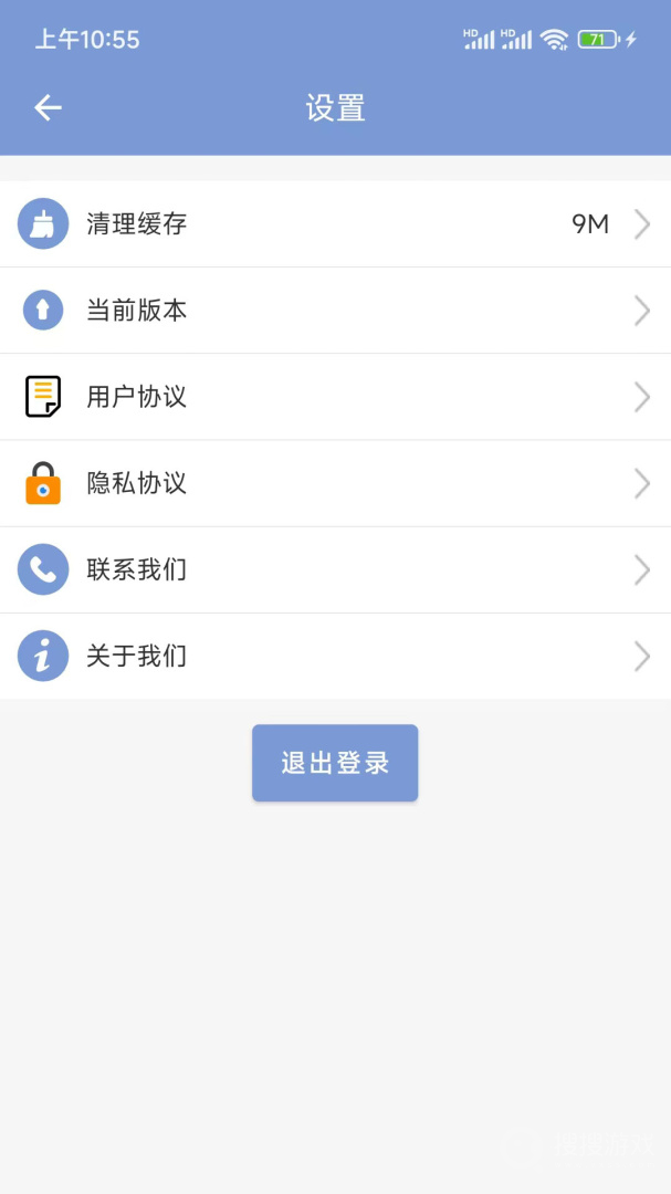 学驾考一件事app0.1.93