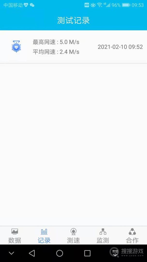 网速测试专家app6.8.0