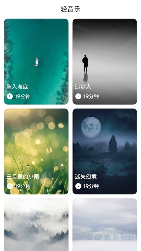 悦享快充app7.6.4.1