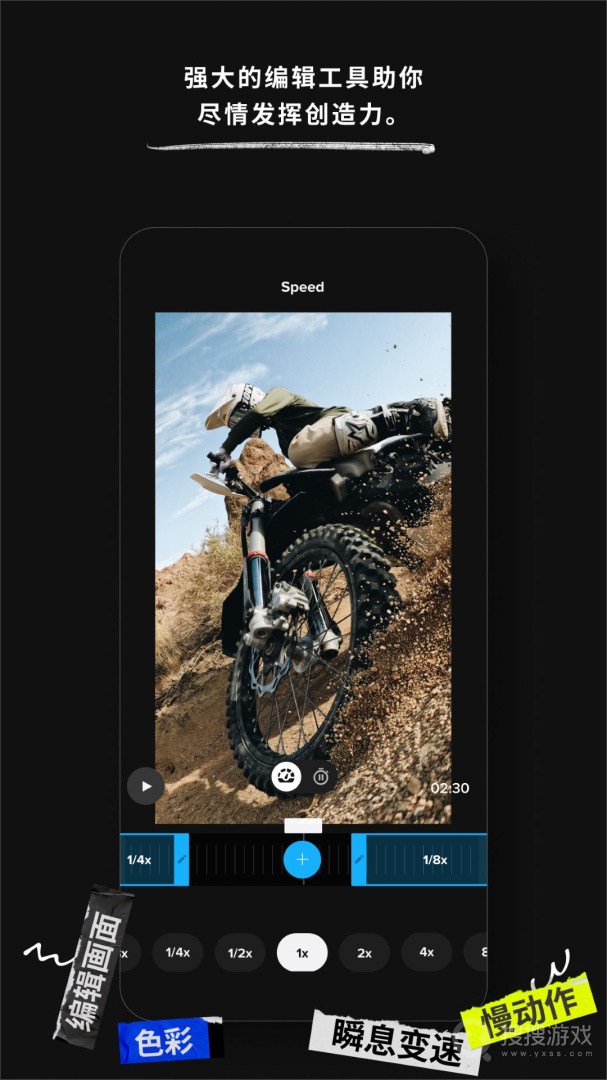 GoProapp13.5