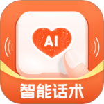 畅聊输入法app