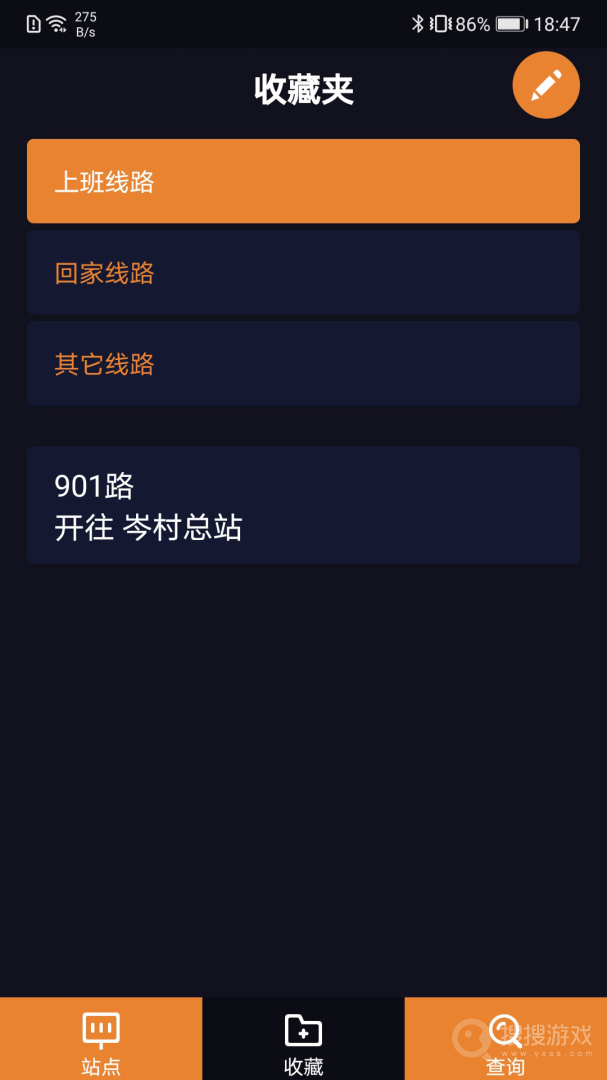 听听巴士app5.7.4