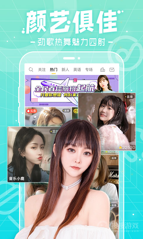 千帆直播app5.9.96