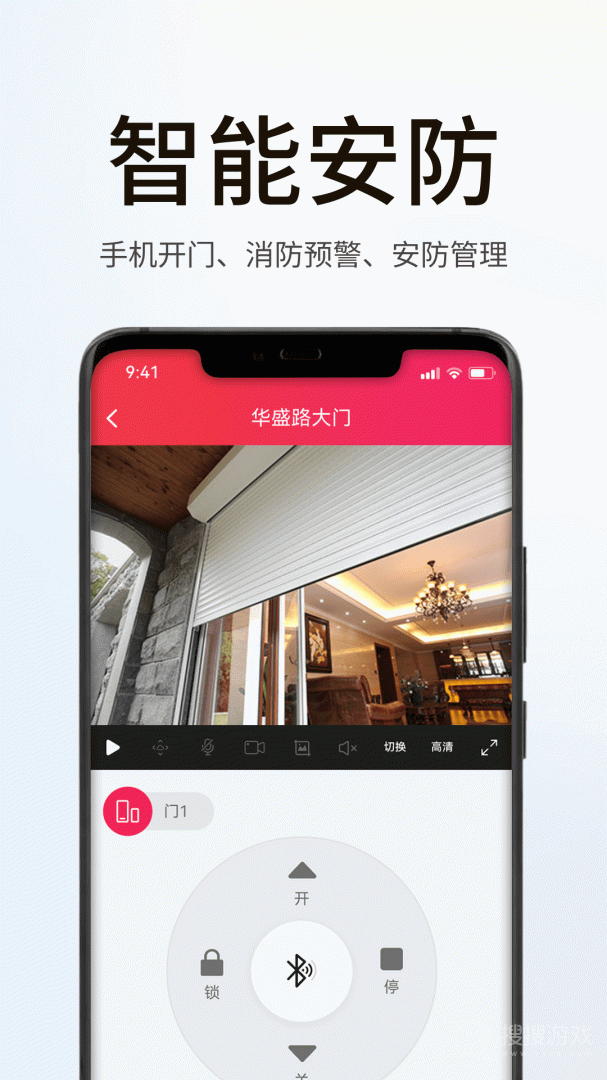 海银智联app3.8.0