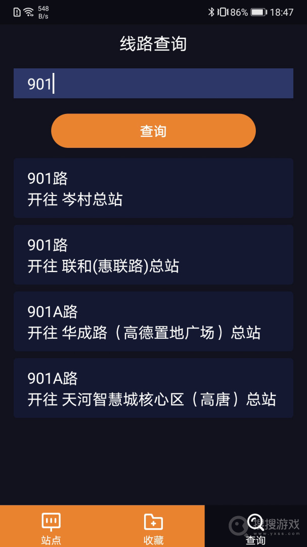 听听巴士app5.7.4