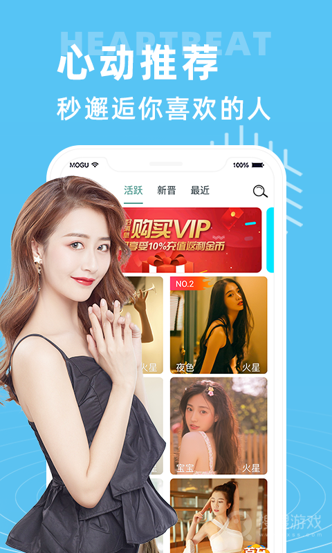 大象视频聊天交友app1.6.2