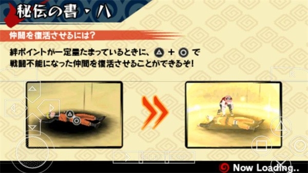 火影忍者疾风传羁绊驱动手机版1.0.0