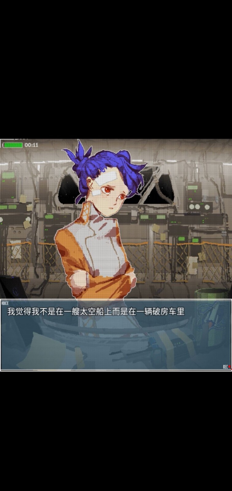 旅燕归航手机版1.1.0