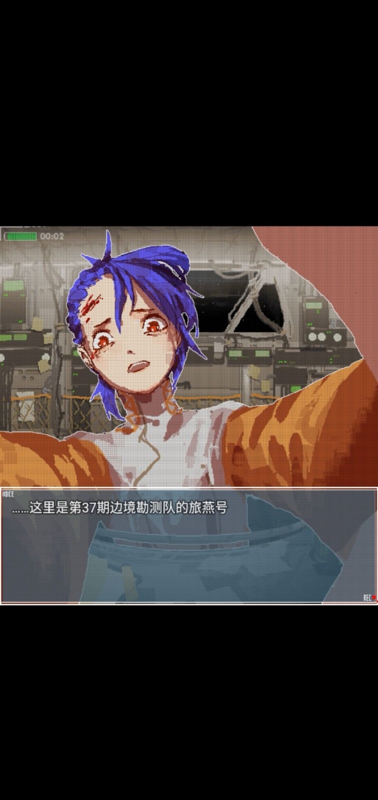 旅燕归航手机版1.1.0